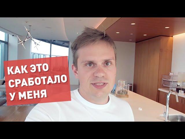 ТОП-3 совета как привлечь инвестиции на $100 000 за 5 минут!