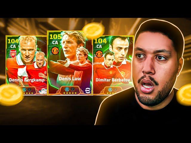 CHEGOU 1 ÉPICO DO CHUTE MENTIROSO !!! LAW, BERBATOV OU BERGKAMP ???  - EFOOTBALL 2025