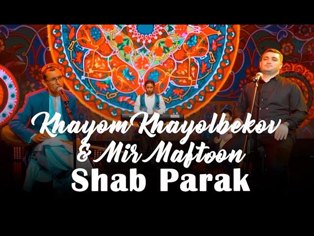 Khayom Khayolbekov & Mir Maftoon–Shab Parak | Хайём Хаёлбеков & Мир Мафтун–Шабпарак (Official Video)