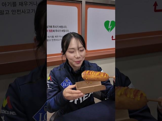 경기도청 김수지 선수의 경기후 핫도그 ASMR