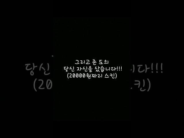 에바참치네요...