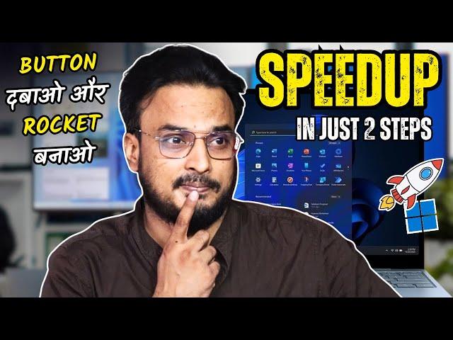 Speedup Windows 10/11  300% FASTER with 2 Simple STEPS!