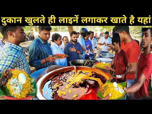 दुकान खुलते ही लाइनें लगाकर Nonveg खाते है यहा - Mysore फेमस Raju Dum Biryani ka Non Veg Street Food