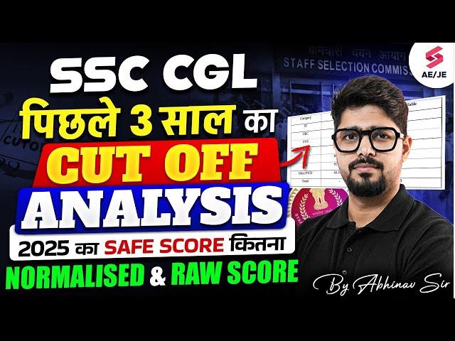 SSC CGL Previous Year Cut Off | SSC CGL 2025 Safe Score | By Abhinav Rajput