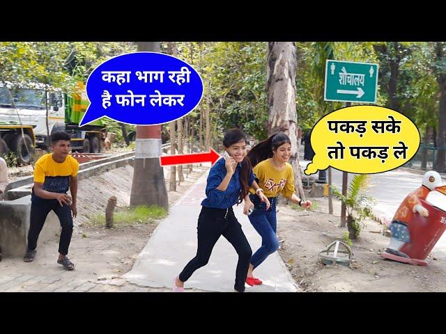 Phone Snatching Prank On Strangers (Part-2) Prank Video | Sarita Patel Official