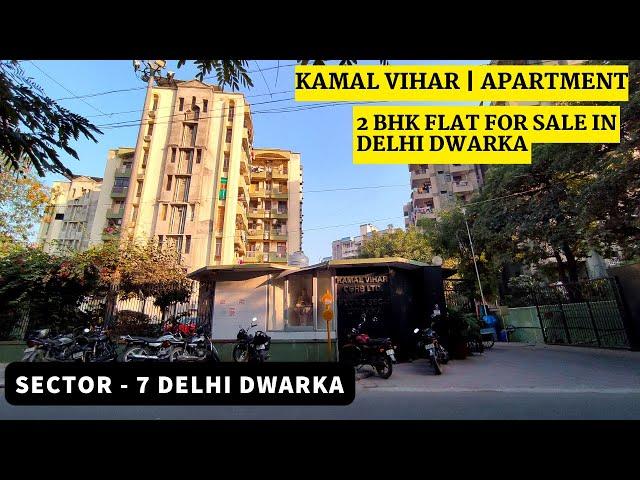 2BHK Flat For Sale in Dwarka Delhi | Kamal Vihar Apartment Sector 7 | Furnished Flat #societyflats