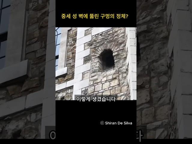 생각보다 원초적? - 중세시대 성에 있던 화장실