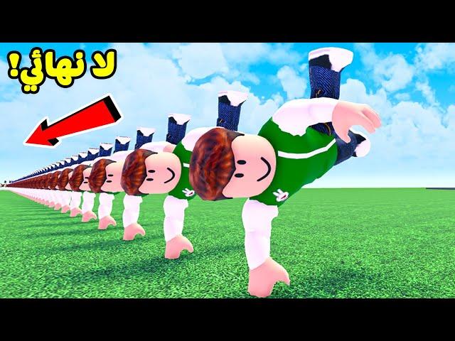 روبلوكس : استنساخ سولوم لعبة roblox !! 