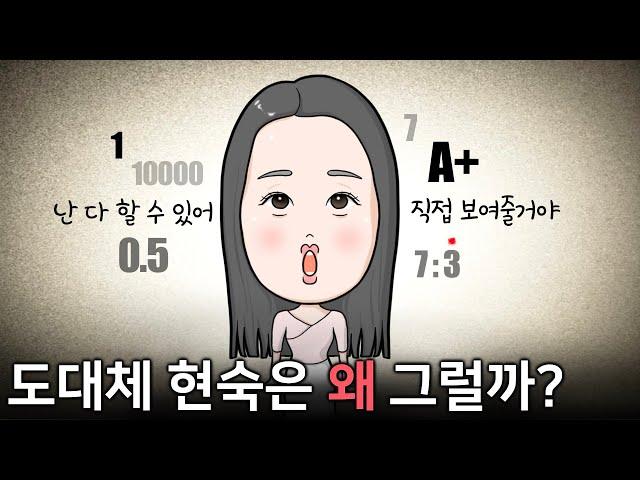 [나는솔로22기] 현숙이 수영장에 들어갔어야만 한 이유