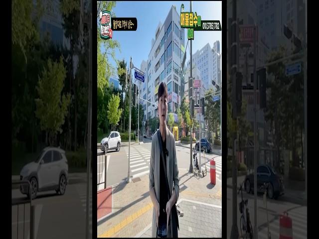 월 1억원 나오는 코너각지 빌딩매매