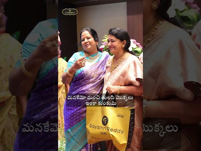 @NagasreeDiaries నాగశ్రీ గారు మన Manikonda Store లో | #GayathriReddy |