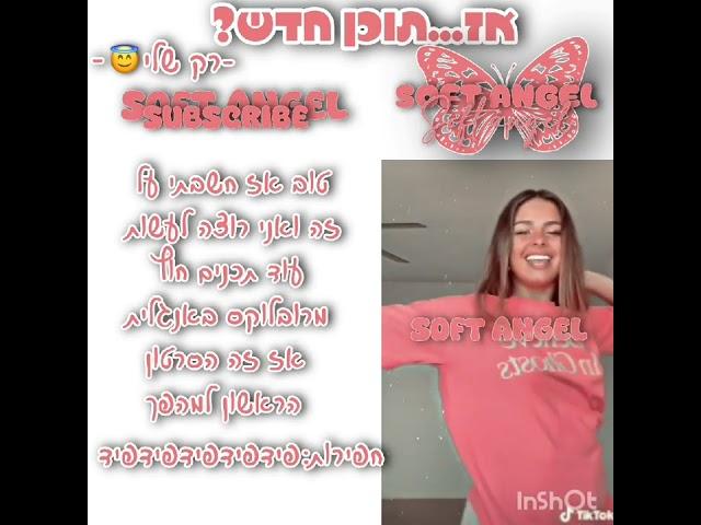אז תוכן חדש...