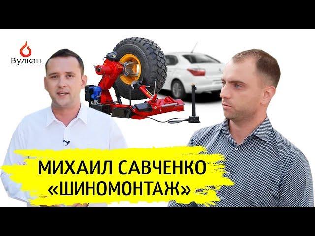  ШИНОМОНТАЖНЫЙ БИЗНЕС I КАК ЗАПУСТИТЬ ШИНОМОНТАЖ I #STARTUPUA