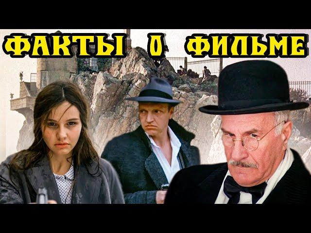 Десять негритят: Интересные факты о фильме