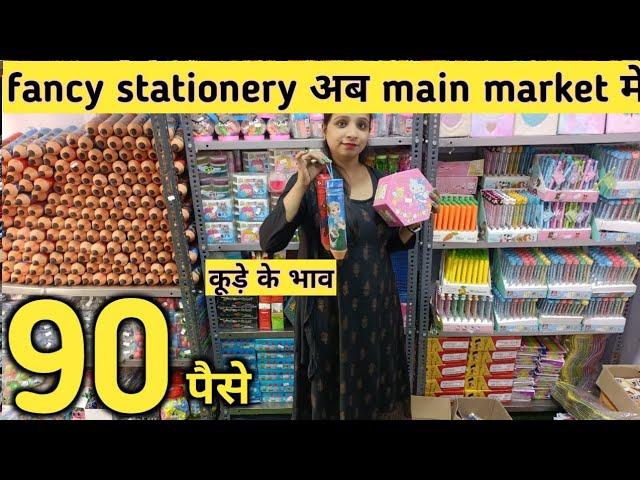 Cheapest fancy stationery items wholesale market || all stationery items pens, pencil, rubber, etc