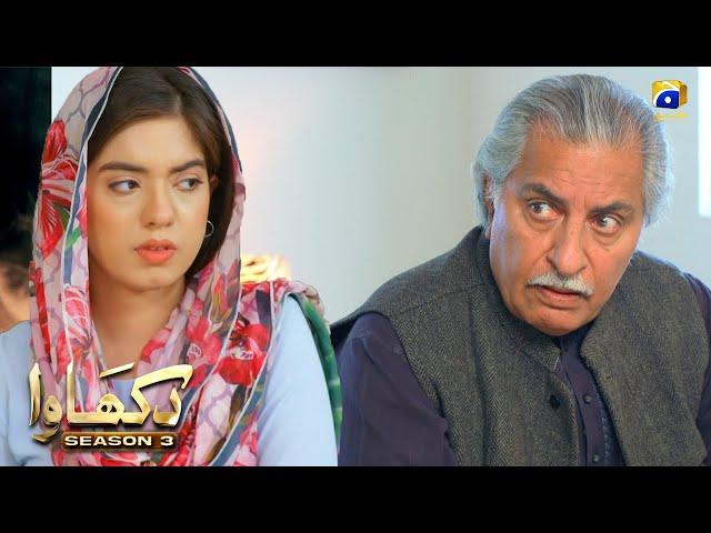 Dikhawa Season 3 - Makaar - Usman Peerzada - Sabhat Bukhari - Sabiha Hashmi - HAR PAL GEO