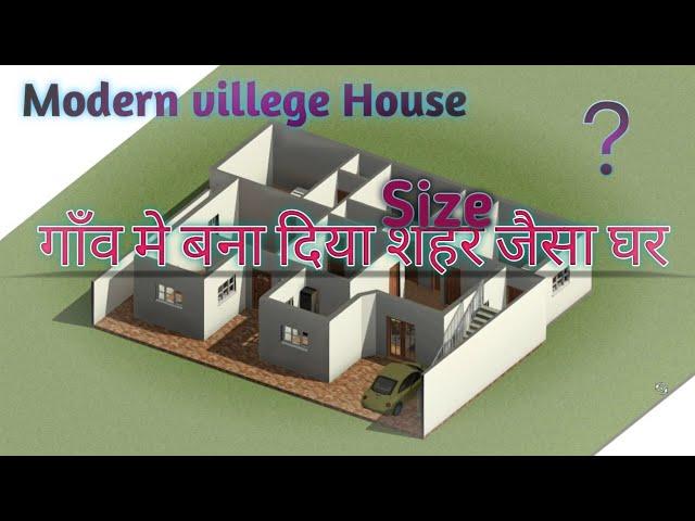 Modern House Design / गाँव मे बना शहर जैसा घर #homedesign  #modern #villagehomeplan