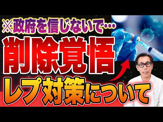 【緊急】世界で日本だけ…10月から始まるアレについて話します