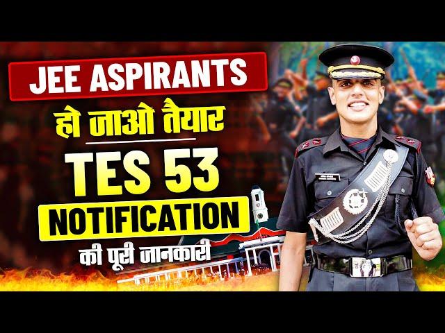 Army 10+2 TES 53 Online Form Notification Details| Army 10+2 TES 53 Cut-Off, CRL Rank, SSB Interview