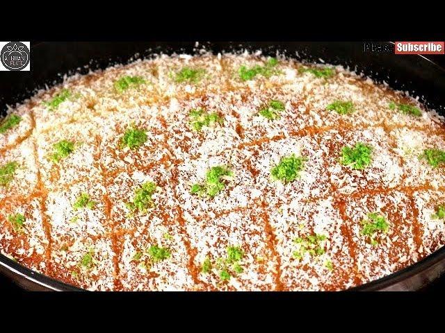 Cake Sharbati کیک شربتی خوشمزه