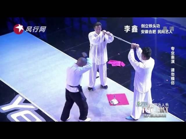 中国达人秀 第五季 第七期20140119