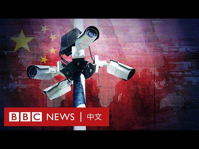 BBC《廣角鏡》：中國「老大哥」正在監看你嗎？－ BBC News 中文