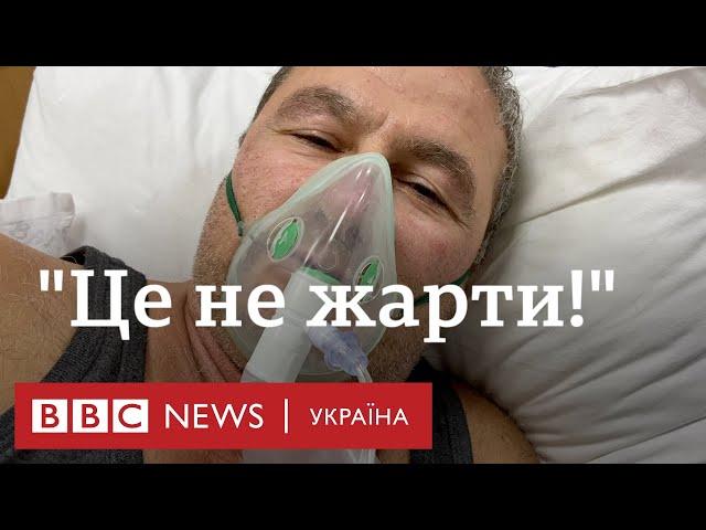 Ковідні жахи у лікарнях: як пацієнтів витягають з того світу