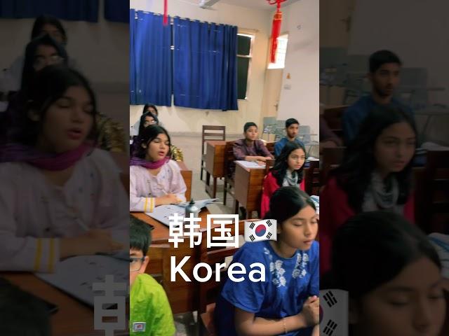 Country name in chinese | YCT students learning Chinese language | #shorts #learnchinesewithsaher