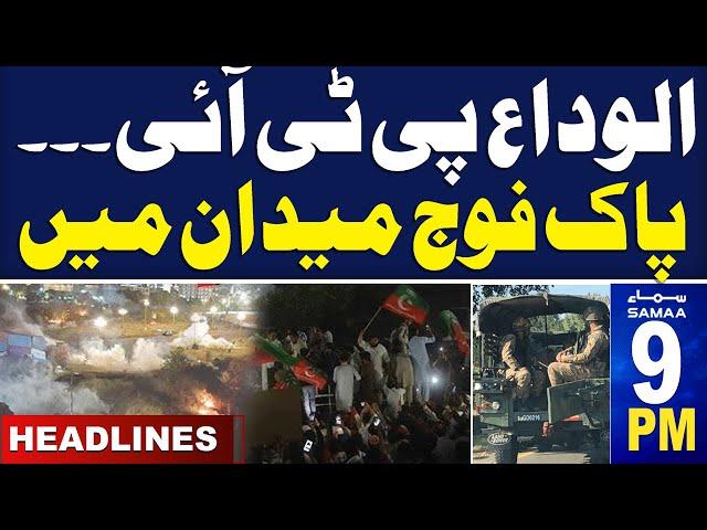 PTI protest: Govt Warns | Pak Army Deployed in Islamabad | SAMAA NEWS 09 PM Headlines | Samaa TV