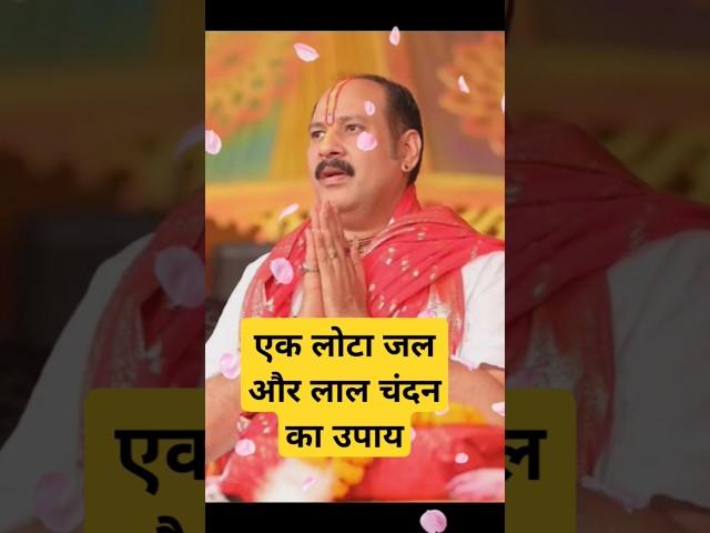 #pradeepmishrajidhankeupay #bhaktidhara 123#trending