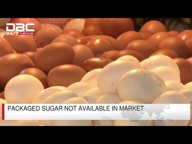 Packaged sugar not available in market | DBC NEWS