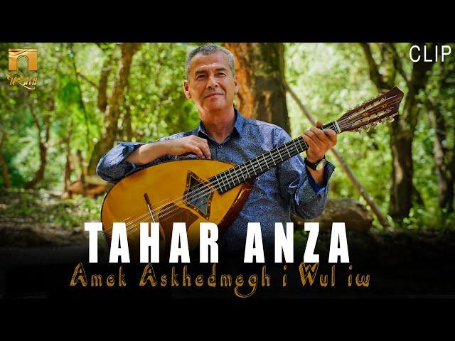 Tahar Anza - Amek Askhedmegh i wul iw (Clip officiel)