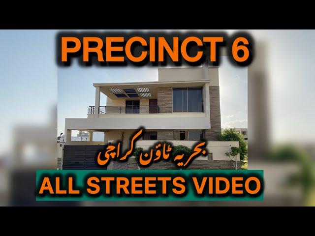 Precinct 6 All Streets Tour With Rates | Precinct 6 Plots | Precinct 6 Villas | Bahria Town Karachi