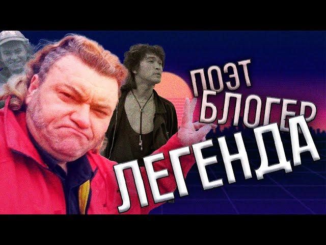 САМАЯ ГЛУБОКАЯ АНАЛИТИКА НА ПРОРОКА САНБОЯ | ЗАГАДКА ГЕННАДИЯ ЧЕРЕНЦОВА | SUNBOY СОГРЕВАЮЩИЙ НАС