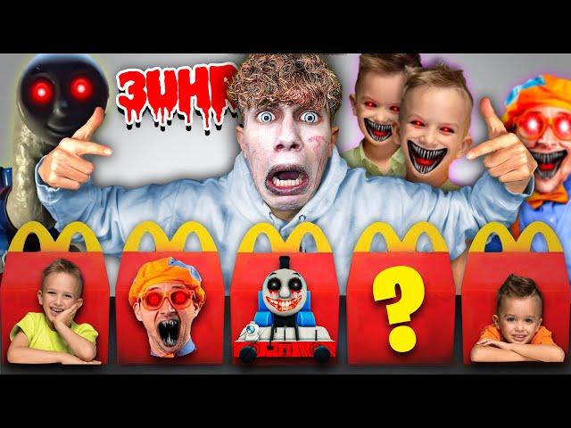 KAUFE NIEMALS VLAD UND NIKI, THOMAS DER ZUG.EXE und BLIPPI HAPPY MEAL um 3 UHR NACHTS!!