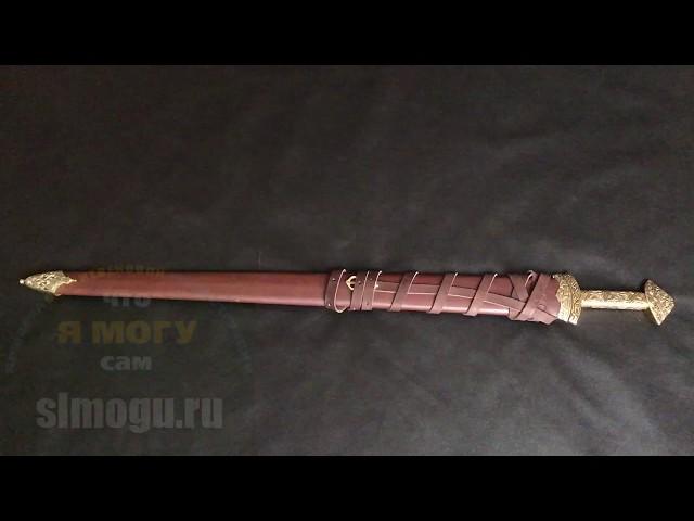 Каролинг из Фощеватой