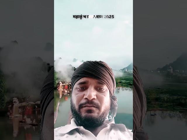 Piryag,raj,kunbh,nagri