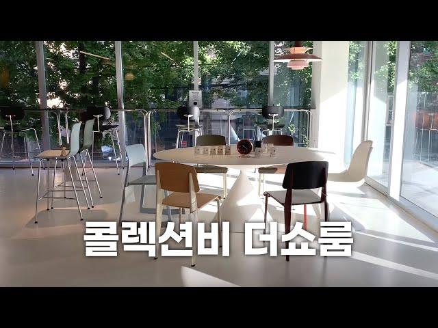 Furniture Select Shop Collection.B - Showroom Tour