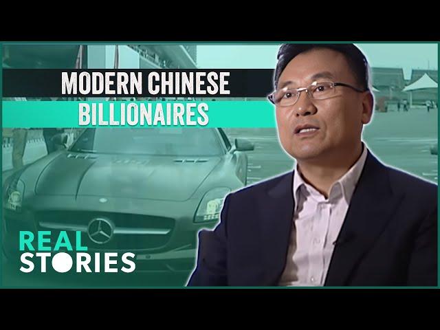 Chinese Dream: Modern Socialist Billionaires (Wealth Documentary)