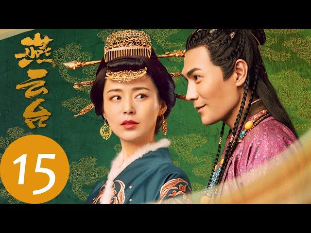 ENG SUB【The Legend of Xiao Chuo】EP15——Starring: Tiffany Tang, Shawn Dou