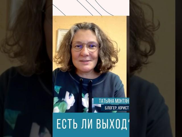 «Там запасов еще немерено»  #украина #россия #сво  #монтян  #война