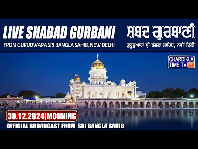 Live Gurdwara Bangla Sahib Ji 30/12/2024 Morning | Gurbani Kirtan | Chardikla Time TV