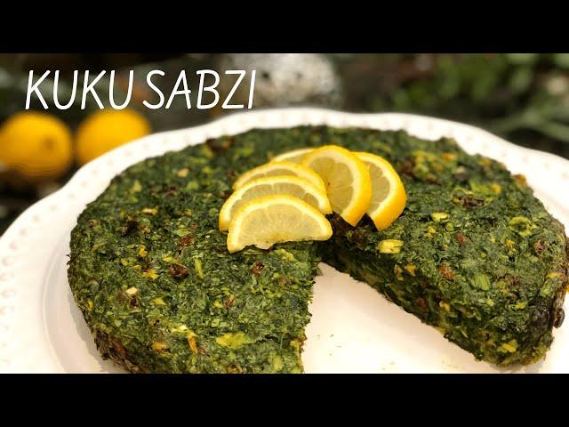 کوکو سبزی با سبزی تازه و زرشک با روغن کم در فر   | kuku sabzi persian frittata | Kookoo sabzi