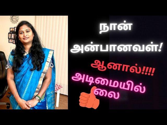 Kadhaikalam/மகள்களைப் பெற்ற அப்பாக்களுக்கு/Devibala Story/Theeyodu VilayadumThendral/Tamil Audiobook