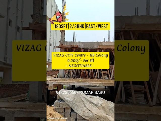 1180sft - 3 BHK | VIZAG - HB COLONY | EAST / WEST Facings | Full Ventilation - 9182356607 Kumar Babu