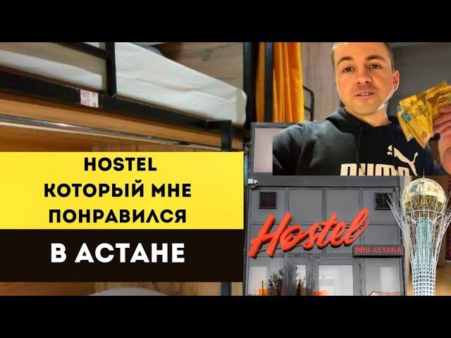 Казахи и Китайцы накормили бесплатно/Hostel Bro