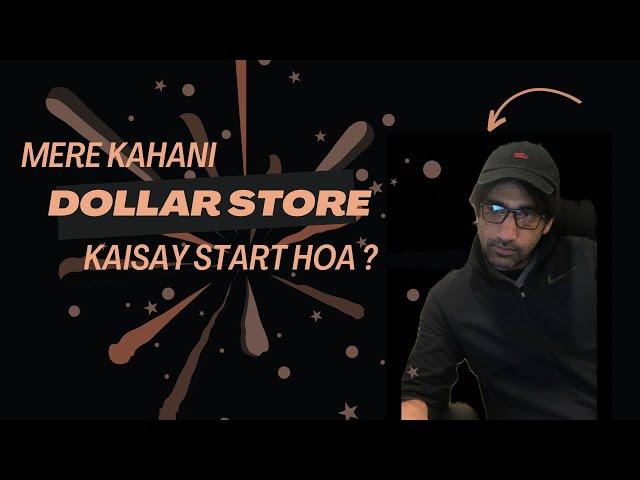 Dollar store pakistan main kaisay start hua - meri kahani - Autobiography - Maaz Rashid - Episode 1