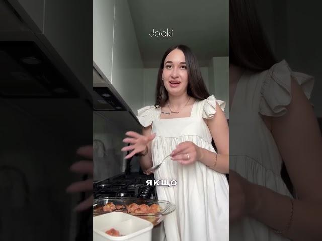 Jooki - Товари для дому Ланч бокси кухніванниПосуд️www.jooki.com .ua ⬅️Сюди для замовлення