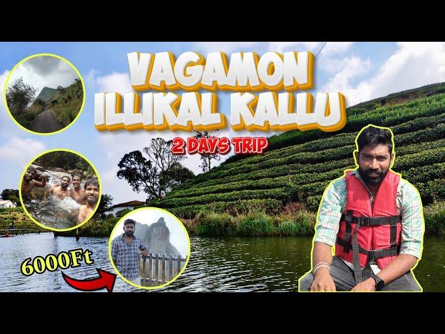 Vagamon, Illikal Kallu Detailed Review in Tamil  | 2 Day's ku Worth ah  #ganesh #gvlogs #vagamon