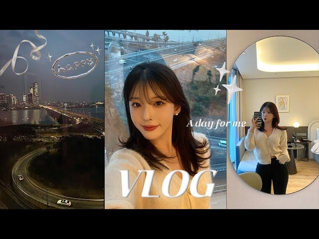 VLOG | 혼자 한강뷰 호캉스!! | 저의 올해 목표는요! | 에그타르트 맛집 추천 | 호텔나루서울엠갤러리 | 초간단 계란찜 만드는 법 | 매트브라운 셀프염색 | 일상 브이로그